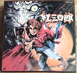 Kurenai Sanshiro: LD Box (1969) - Mycomicshop.be