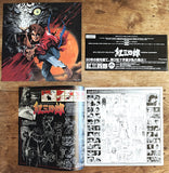 Kurenai Sanshiro: LD Box (1969) - Mycomicshop.be
