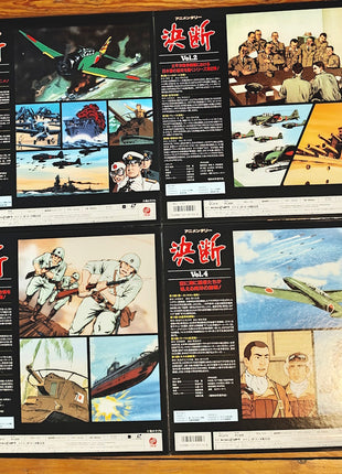 Ketsudan Determination: vol.1 - 7 (1971) - Mycomicshop.be
