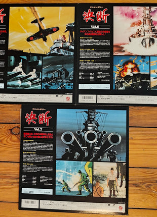 Ketsudan Determination: vol.1 - 7 (1971) - Mycomicshop.be