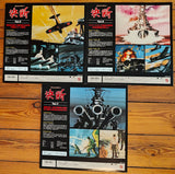 Ketsudan Determination: vol.1 - 7 (1971) - Mycomicshop.be