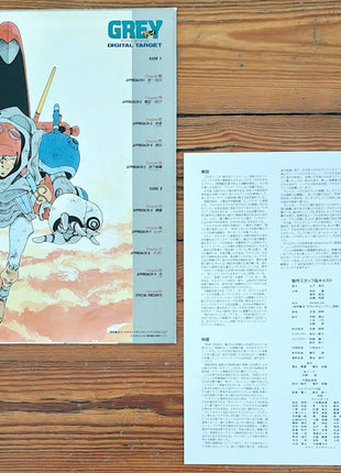 Grey: Digital Target (1986) [108SX-14] - Mycomicshop.be