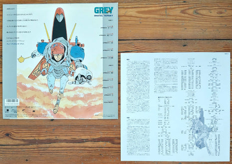 Grey: Digital Target (1986) [108SX-14] - Mycomicshop.be