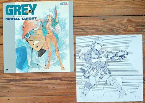 Grey: Digital Target (1986) [108SX-14] - Mycomicshop.be
