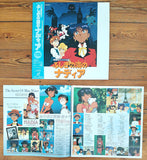 Nadia: The Secret of Blue Water: The Movie (1991) [TLL 2186] - Mycomicshop.be