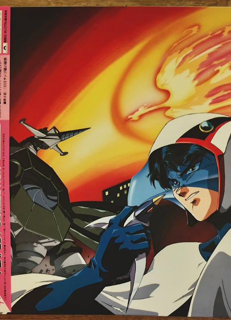 Gatchaman Complete OVA re-release (1994) - Mycomicshop.be
