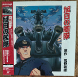 Kyokuzitsu no Kantai (Fleet of The Rising Sun) 1998- Complete set - Mycomicshop.be