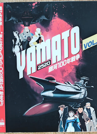 Yamato 2520 OAV (1994) Complete set - Mycomicshop.be