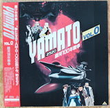 Yamato 2520 OAV (1994) Complete set - Mycomicshop.be