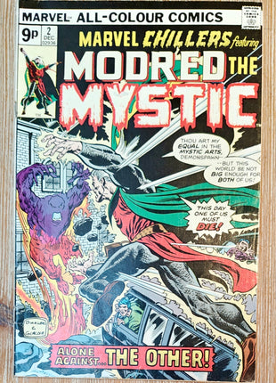 Marvel Chillers (1975) #2