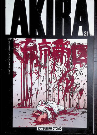 Akira (1988) #21