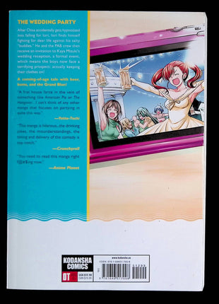 Grand Blue Dreaming GN (2018 Kodansha) #19