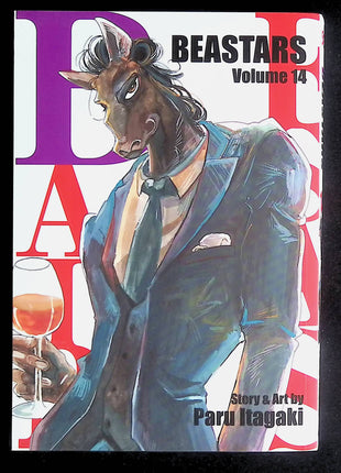 Beastars GN (2019- Viz) #14