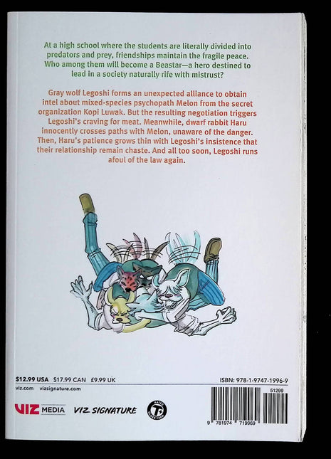 Beastars GN (2019- Viz) #17