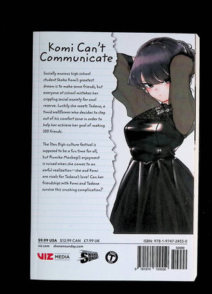 Komi Can't Communicate GN (2019- Viz) #17