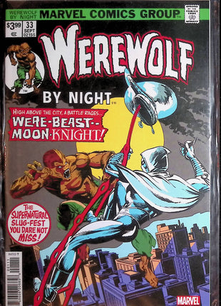 Werewolf by Night (1972 1st Series) Facsimile Edition #33