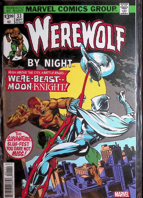 Werewolf by Night (1972 1st Series) Facsimile Edition #33