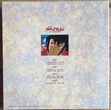 Kamui: Special Selection 1 + 2 (1969) - Mycomicshop.be