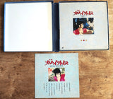 Kamui: Special Selection 1 + 2 (1969) - Mycomicshop.be