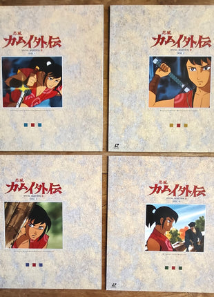 Kamui: Special Selection 1 + 2 (1969) - Mycomicshop.be