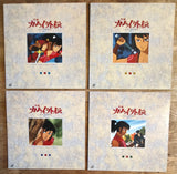 Kamui: Special Selection 1 + 2 (1969) - Mycomicshop.be