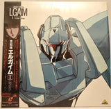 Heavy Metal L-Gaim (1984-1987) Complete set - Mycomicshop.be