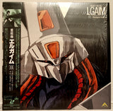 Heavy Metal L-Gaim (1984-1987) Complete set - Mycomicshop.be