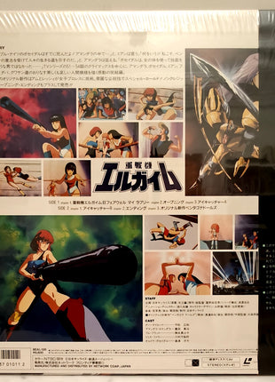 Heavy Metal L-Gaim (1984-1987) Complete set - Mycomicshop.be