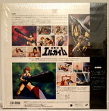 Heavy Metal L-Gaim (1984-1987) Complete set - Mycomicshop.be