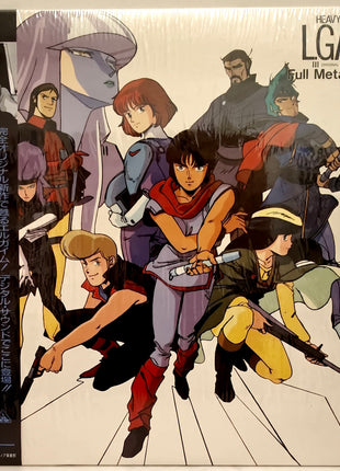 Heavy Metal L-Gaim (1984-1987) Complete set - Mycomicshop.be