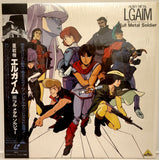 Heavy Metal L-Gaim (1984-1987) Complete set - Mycomicshop.be