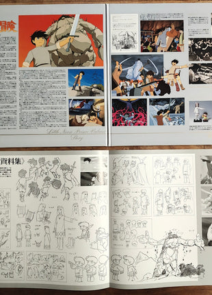 Adventures of Horus (Little Norse Prince) Prince of the Sun (1990) - Mycomicshop.be