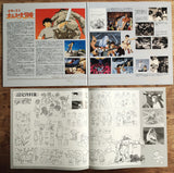 Adventures of Horus (Little Norse Prince) Prince of the Sun (1990) - Mycomicshop.be