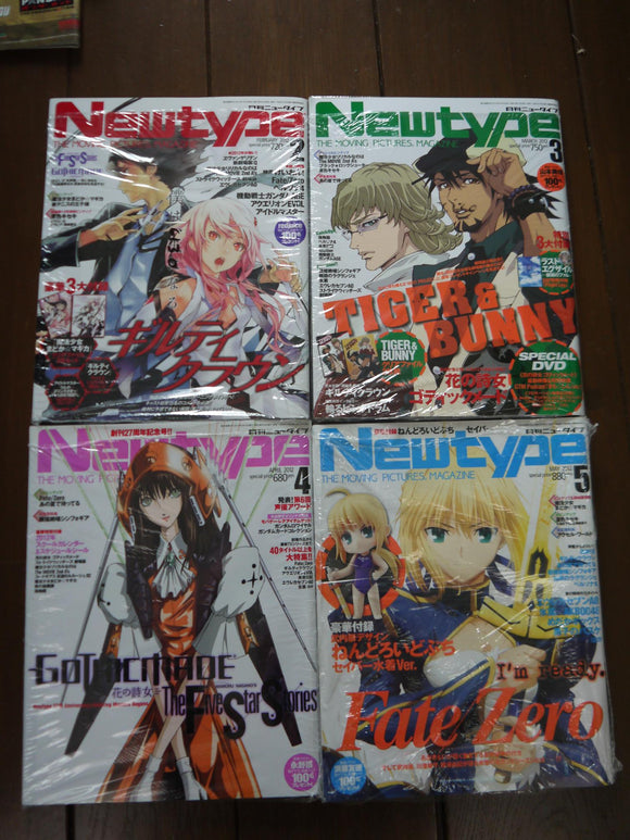 Newtype The Moving Pictures Magazine 2012 - Lot of 4 - Mycomicshop.be