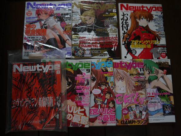 Newtype The Moving Pictures Magazine 2009 - Lot of 8 - Mycomicshop.be