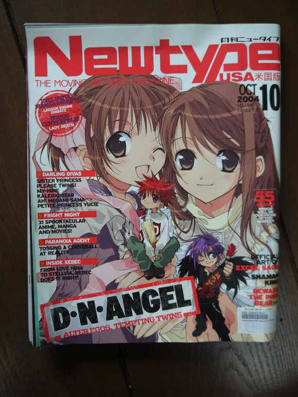 Newtype The Moving Pictures Magazine 2004 #10 - Mycomicshop.be