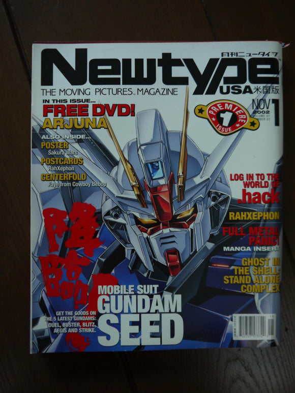 Newtype The Moving Pictures Magazine 2002 #1 - Mycomicshop.be