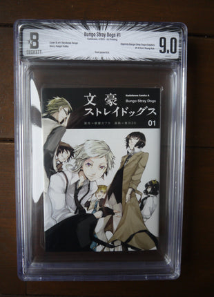 Bungo Stray Dogs GN (2013) #1 Beckett 9.0 - Mycomicshop.be