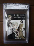 Bungo Stray Dogs GN (2013) #1 Beckett 9.0 - Mycomicshop.be