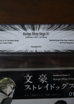 Bungo Stray Dogs GN (2013) #1 Beckett 9.0 - Mycomicshop.be