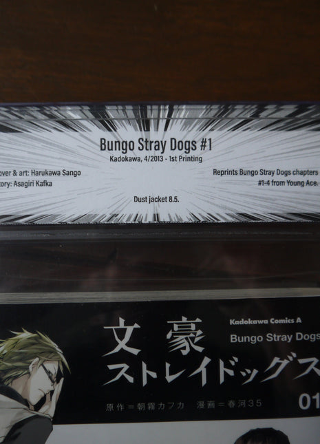 Bungo Stray Dogs GN (2013) #1 Beckett 9.0 - Mycomicshop.be