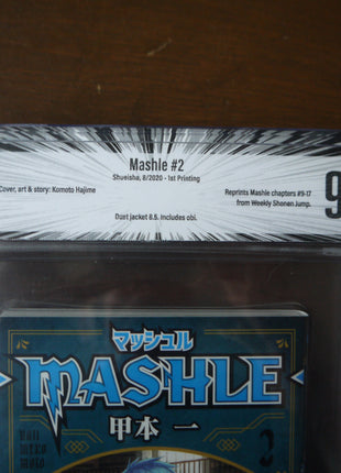 Mashle GN (2020) #1 Beckett 9.6 - Mycomicshop.be
