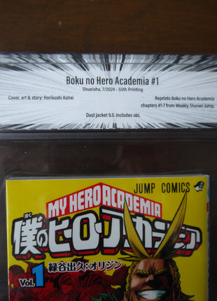 My Hero Academia GN (2015- Viz) #1 Beckett 9.4 - Mycomicshop.be