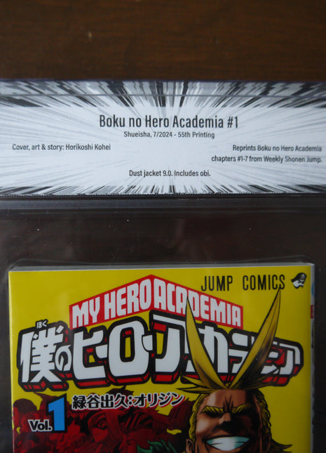 My Hero Academia GN (2015- Viz) #1 Beckett 9.4 - Mycomicshop.be