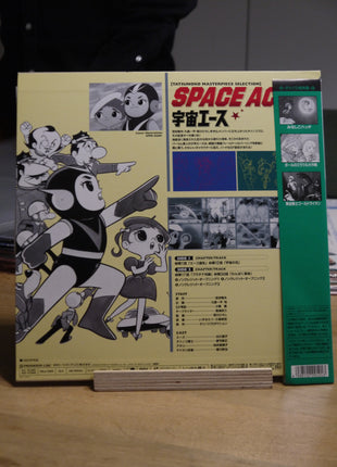 Space Ace (1965) [PILA-1280] Laser Disc - Mycomicshop.be