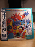 Getter Robo: Memorial I+II - Mycomicshop.be