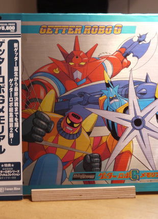 Getter Robo: Memorial I+II - Mycomicshop.be