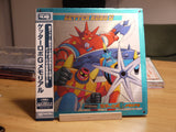 Getter Robo: Memorial I+II - Mycomicshop.be