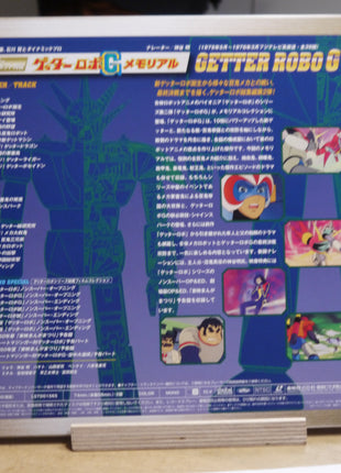Getter Robo: Memorial I+II - Mycomicshop.be