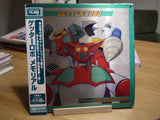 Getter Robo: Memorial I+II - Mycomicshop.be